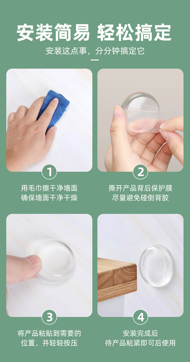 跨境透明硅胶防撞贴门静音缓冲居家卧室门把手防撞垫门贴批发代发详情21