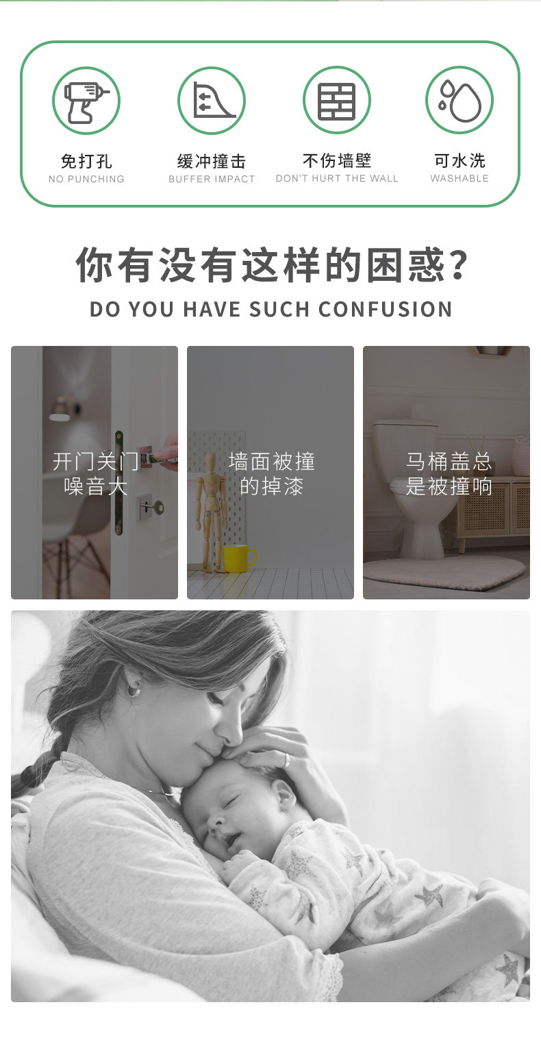 跨境透明硅胶防撞贴门静音缓冲居家卧室门把手防撞垫门贴批发代发详情13