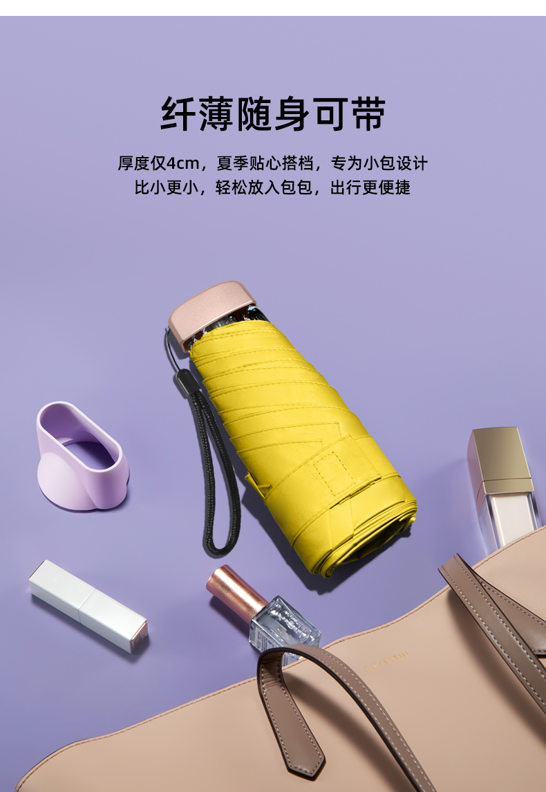 Compact and convenient umbrella for women, dual-purpose: sun protection, UV protection, and sunshade. Mini capsule, thickened with black vinyl pic 7