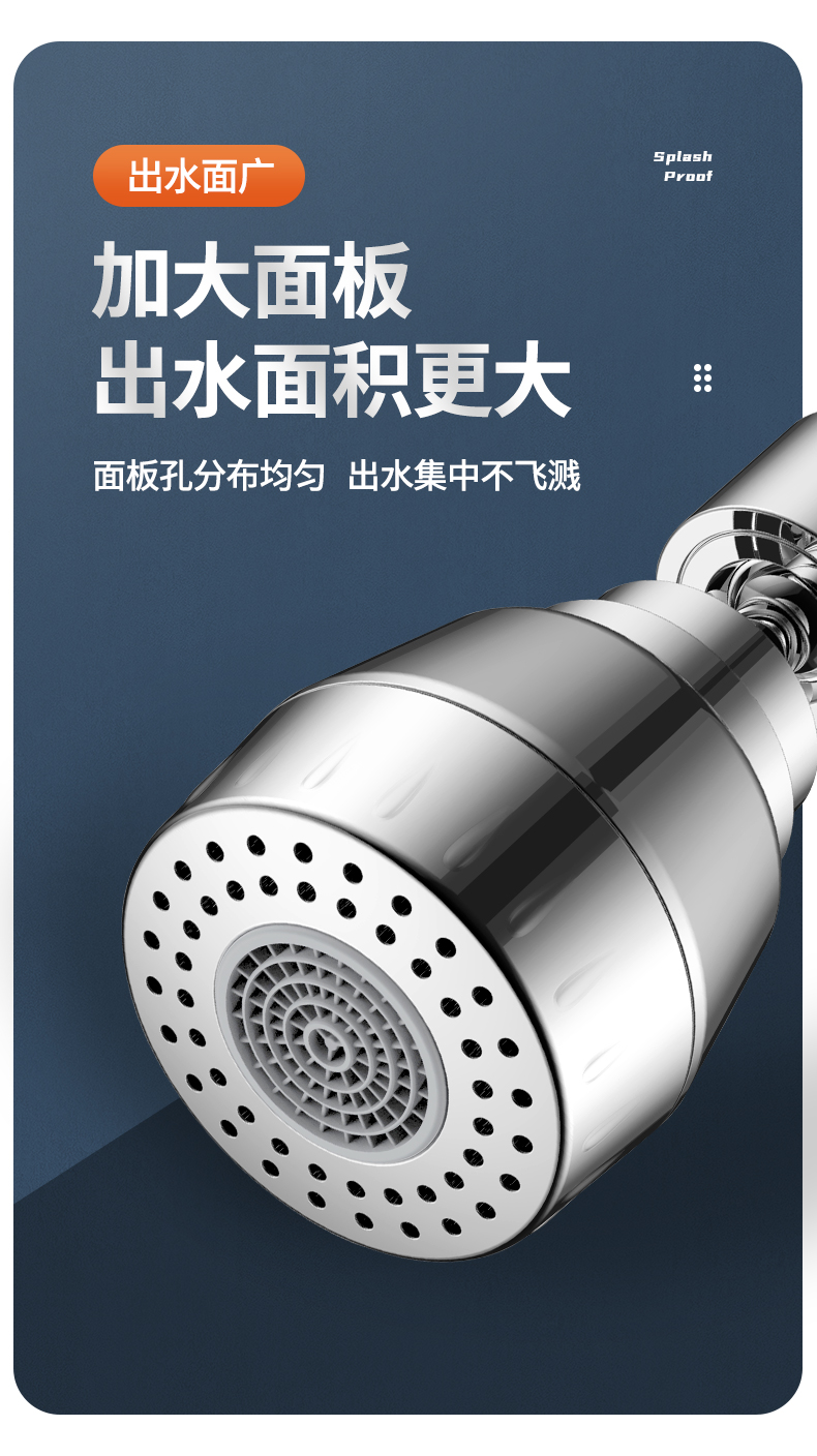 厨房洗菜盆水龙头万向延伸器360度调节出水嘴可旋转增压防溅水神详情12