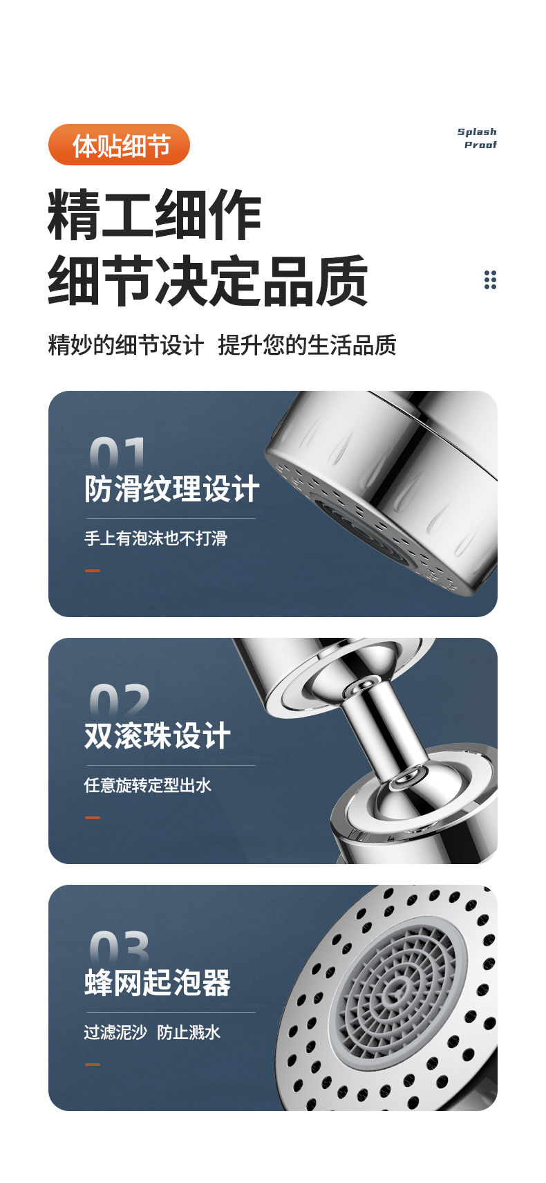 厨房洗菜盆水龙头万向延伸器360度调节出水嘴可旋转增压防溅水神详情14