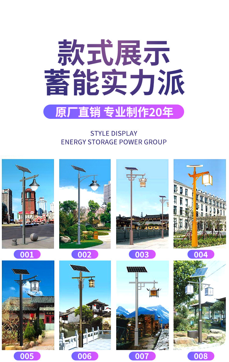 国潮仿古中式庭院灯户外3米景观灯小区公园景区复古双头LED太阳能路灯详情8