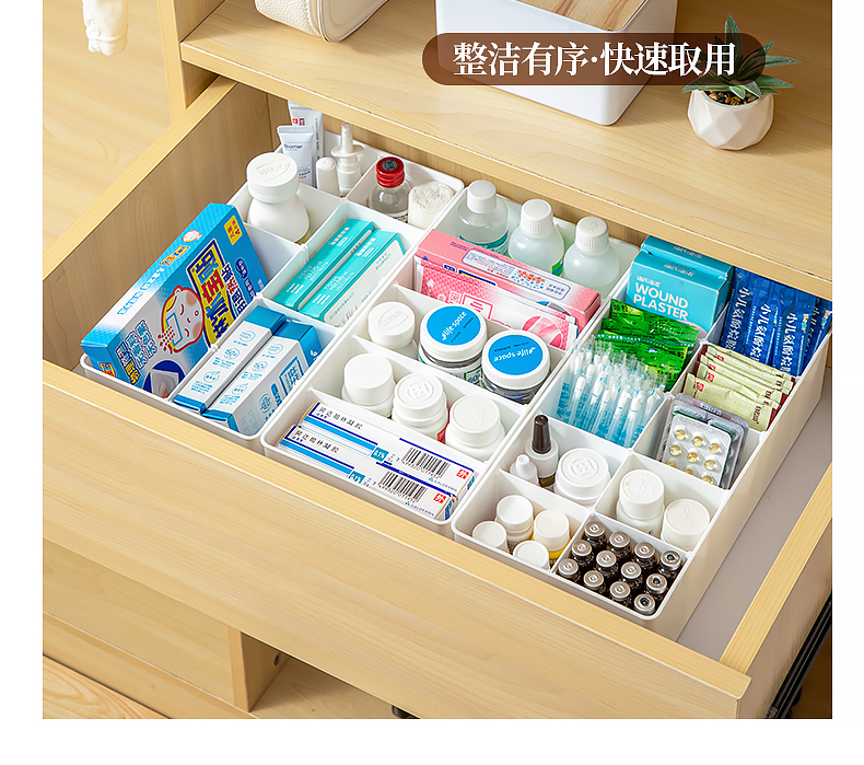 Desktop compartments storage box, hospital medicine box, cosmetics and sundries box, multi-compartment organization box, multi-functional storage box pic 23