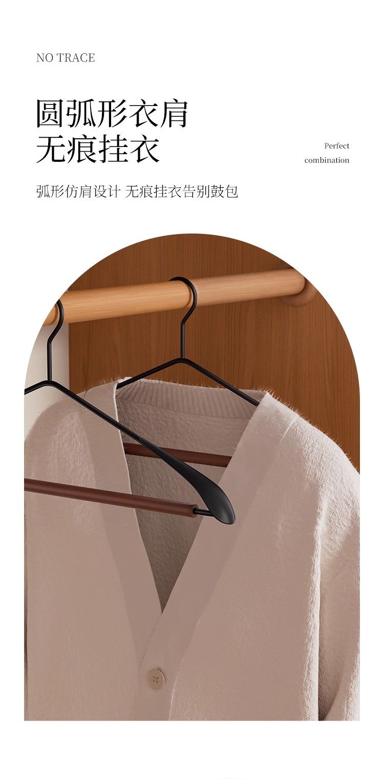 轻奢高档榉木衣架家用防滑无痕挂衣衣服挂架钢质磨砂挂杆超强耐磨详情7