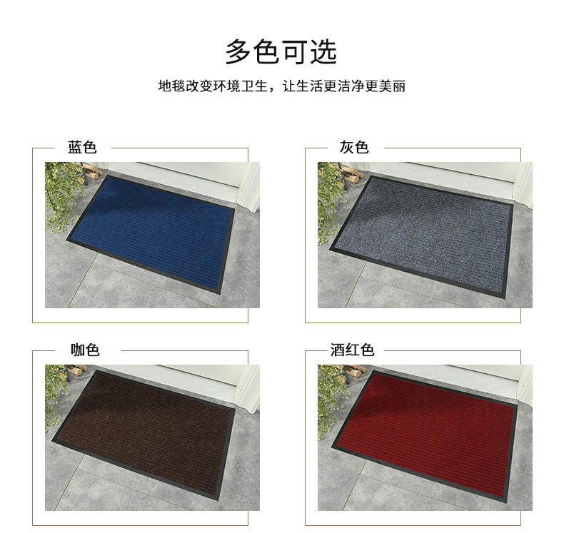 外贸地垫入户门垫地毯进门厨房浴室防滑吸水防油脚垫防水家用门口详情4