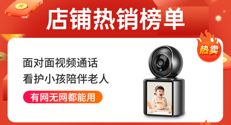 太阳能监控摄像360度无死角手机远程家用户外超清夜视室外摄影头详情6