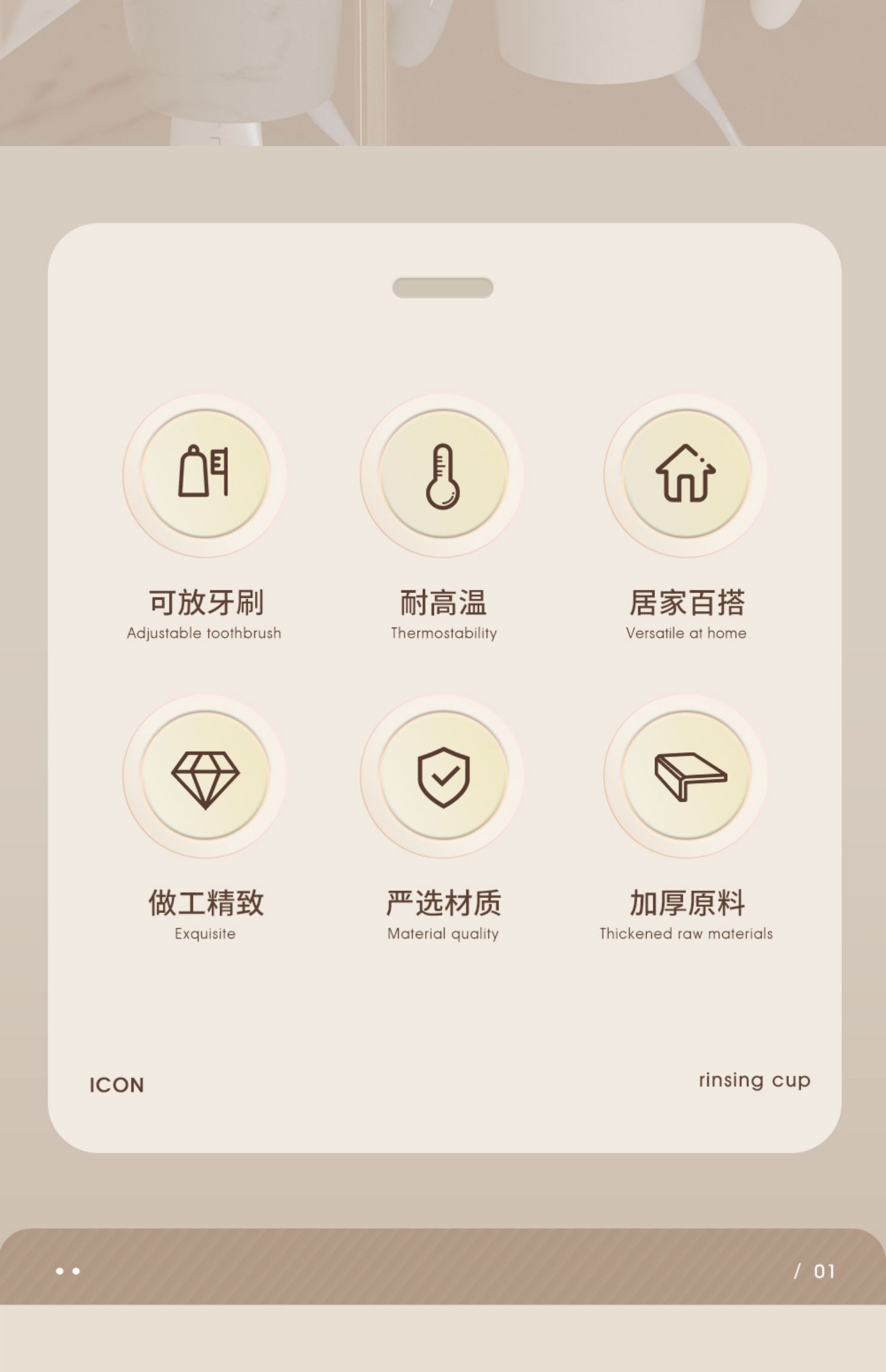 Anti-mold and antibacterial mouthwash cup, high appearance level, simple couple toothbrush cup, household student toothbrush cup, brushing cup pic 3