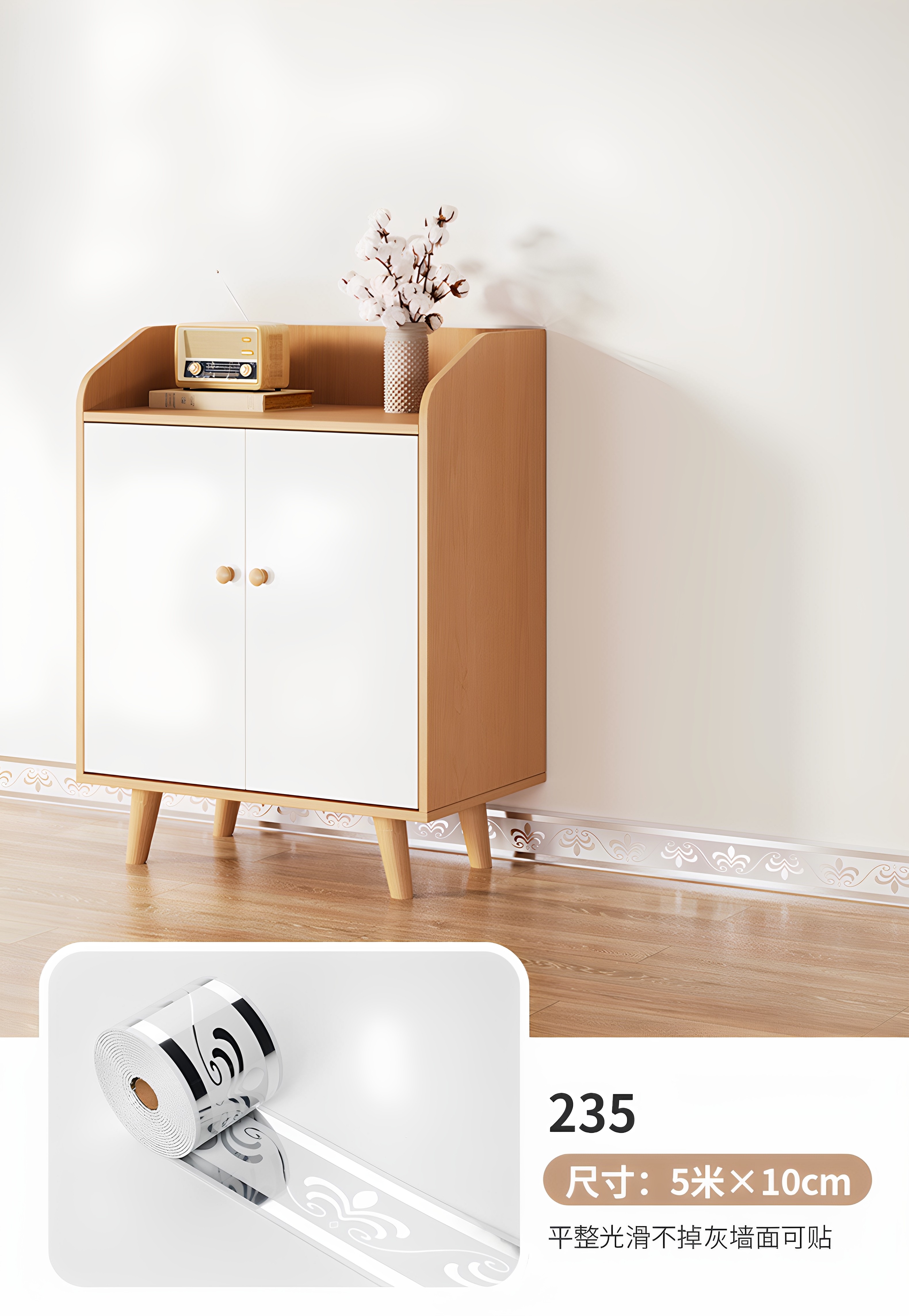 踢脚线自粘地脚线PVC仿瓷砖贴纸防水防潮纸装饰墙围腰线欧式镜面详情20