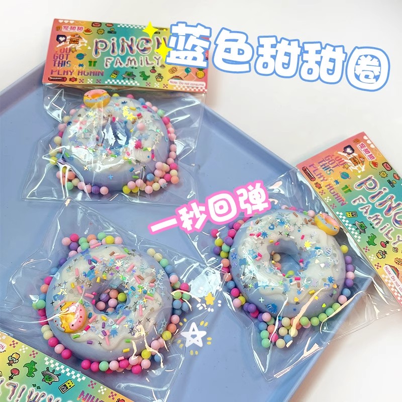 The Instagram-style slow rebound, muddy texture, stress-relieving toy, non-toxic, children's simulation details Picture
