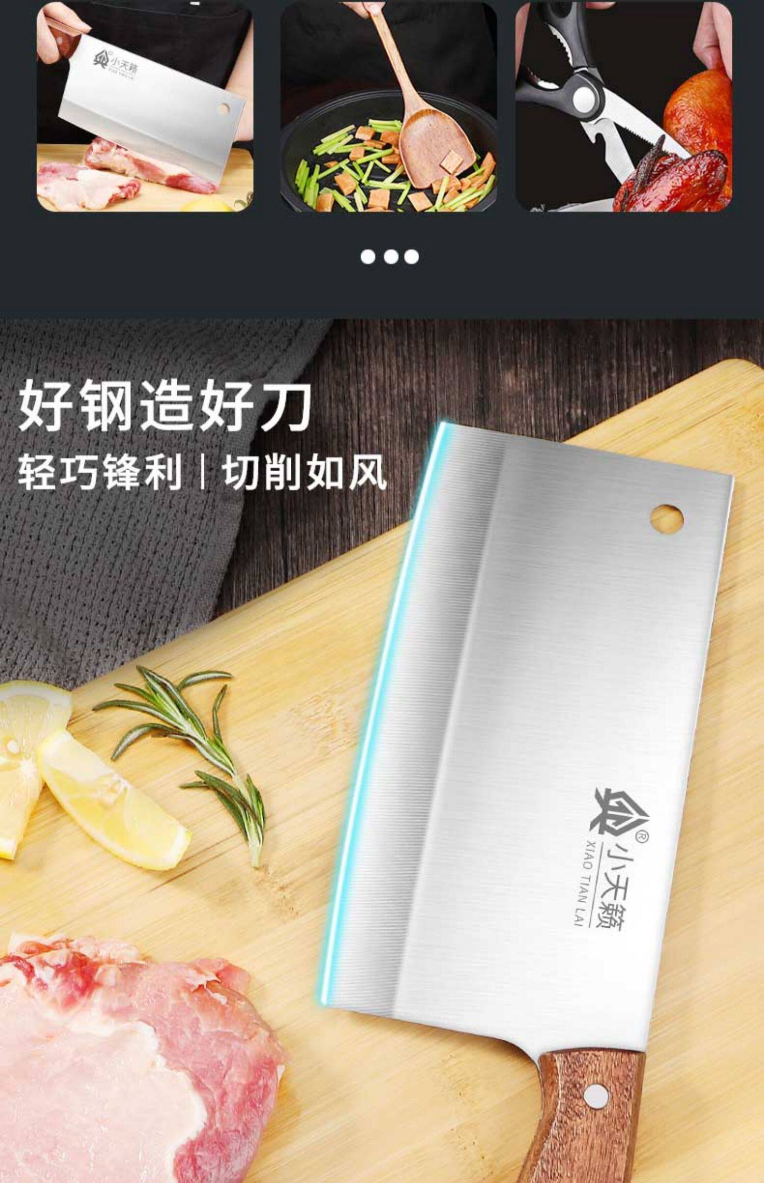 阳江菜刀菜板家用厨房刀具套装二合一全套切片刀砧板辅食厨具组合详情5