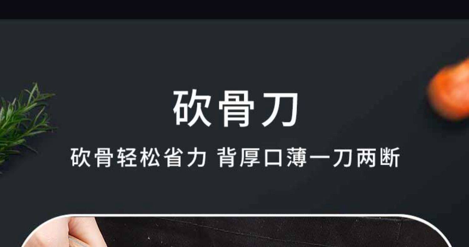 阳江菜刀菜板家用厨房刀具套装二合一全套切片刀砧板辅食厨具组合详情14