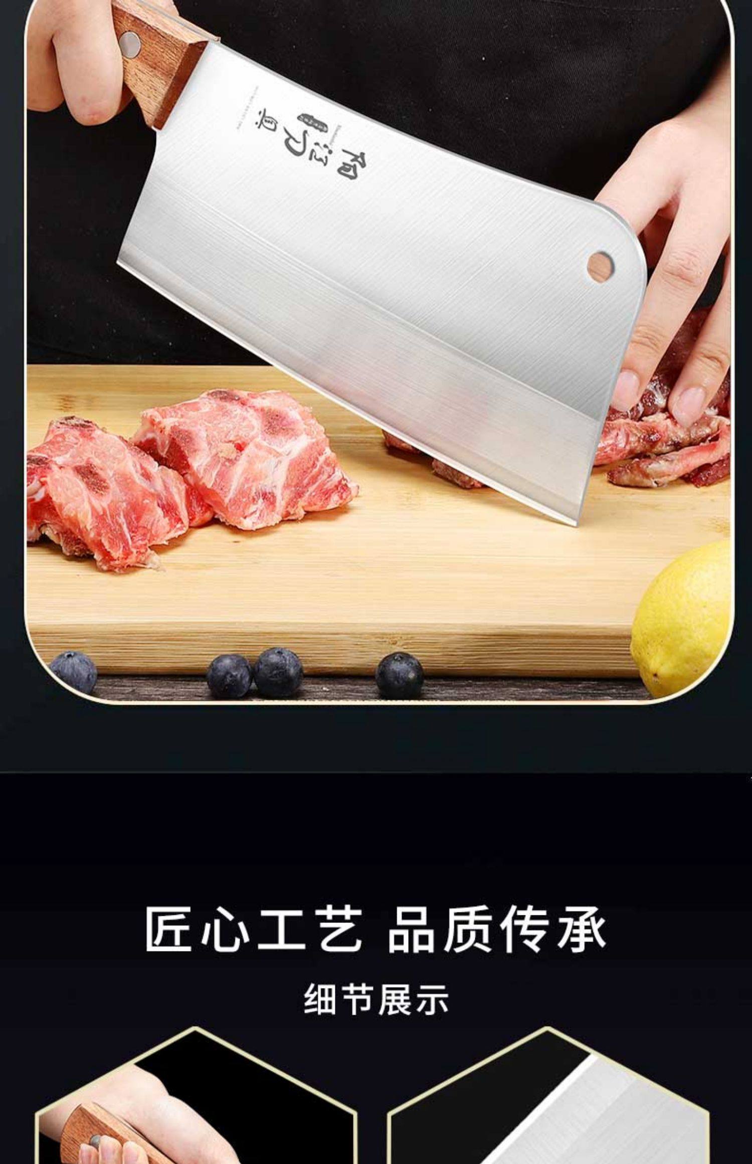 阳江菜刀菜板家用厨房刀具套装二合一全套切片刀砧板辅食厨具组合详情15