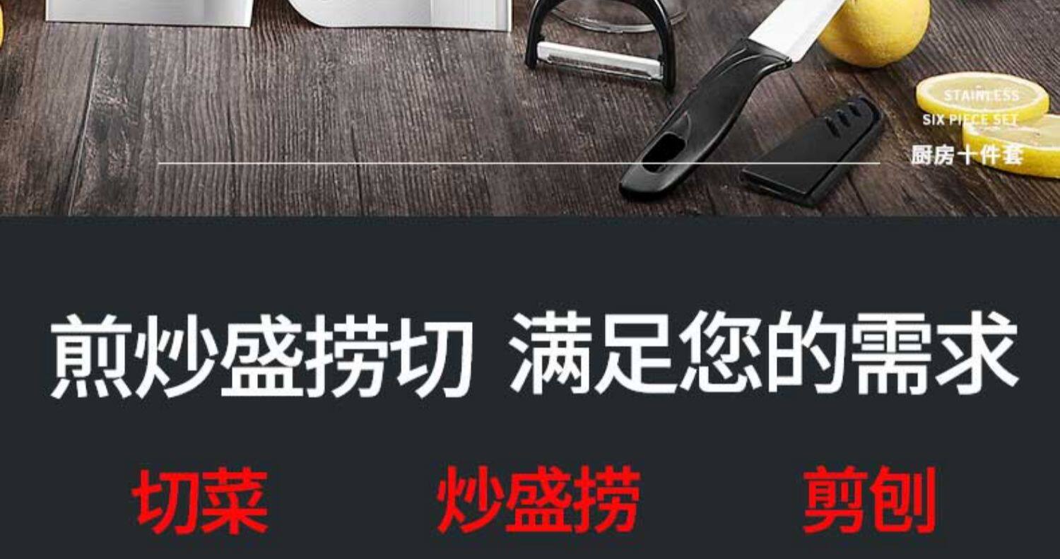 阳江菜刀菜板家用厨房刀具套装二合一全套切片刀砧板辅食厨具组合详情4