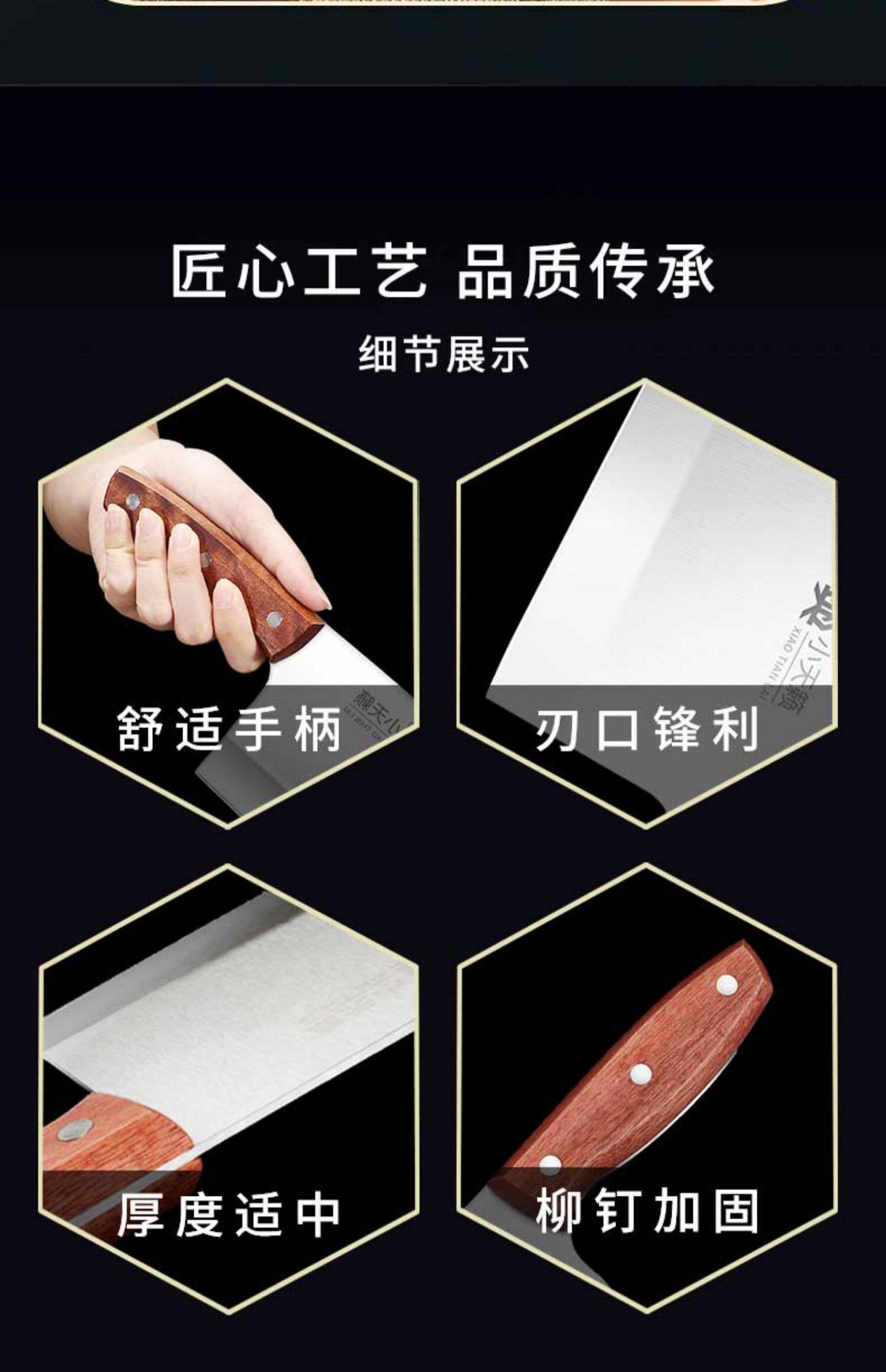 阳江菜刀菜板家用厨房刀具套装二合一全套切片刀砧板辅食厨具组合详情13