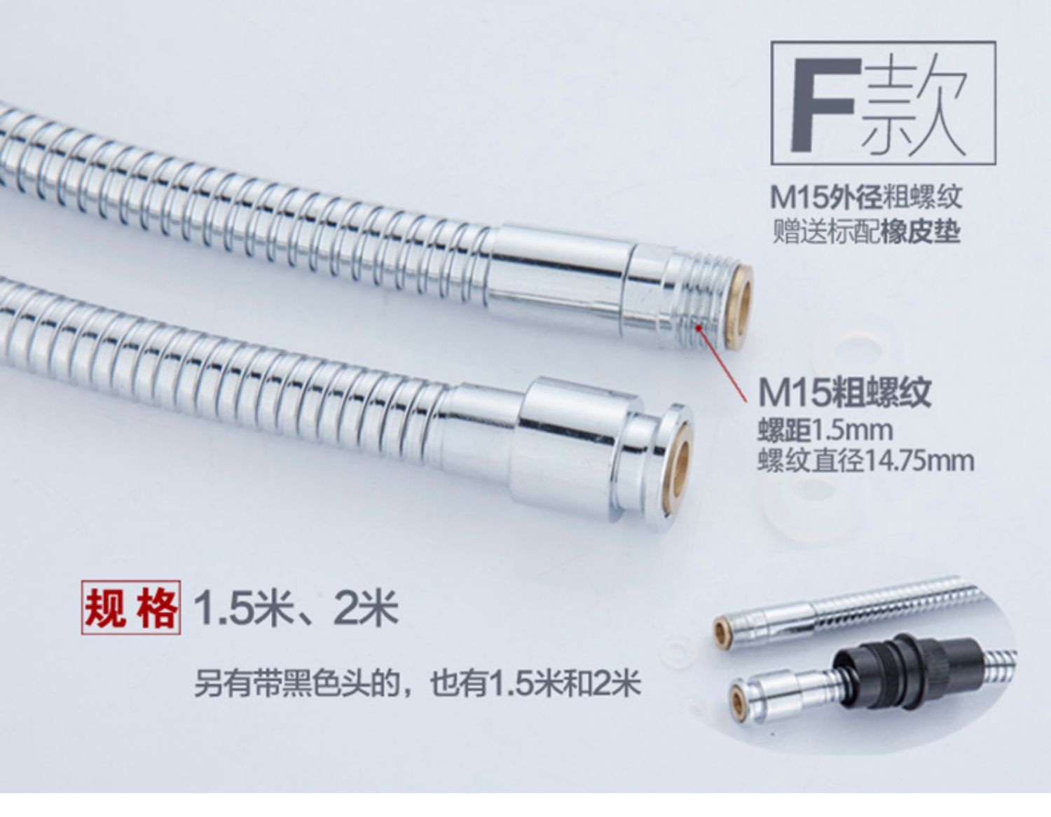 5H6S批发抽拉式厨房面盆冷热水龙头不锈钢软管 浴缸拆卸伸缩龙头详情17