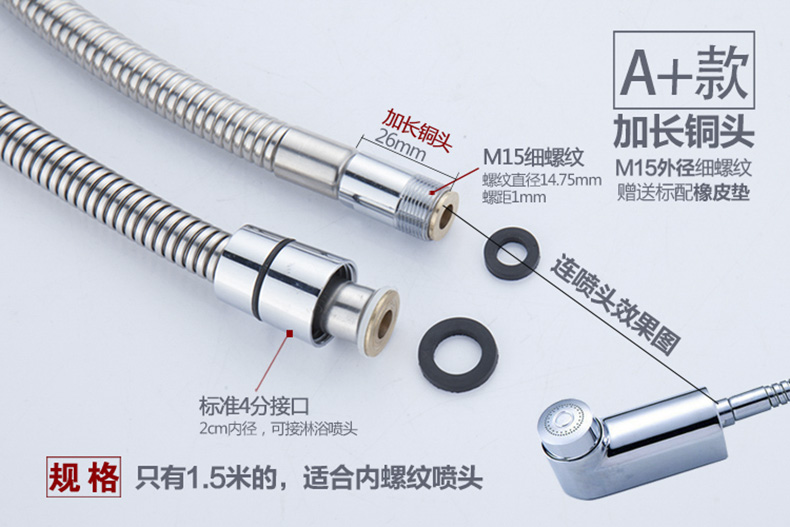 5H6S批发抽拉式厨房面盆冷热水龙头不锈钢软管 浴缸拆卸伸缩龙头详情12