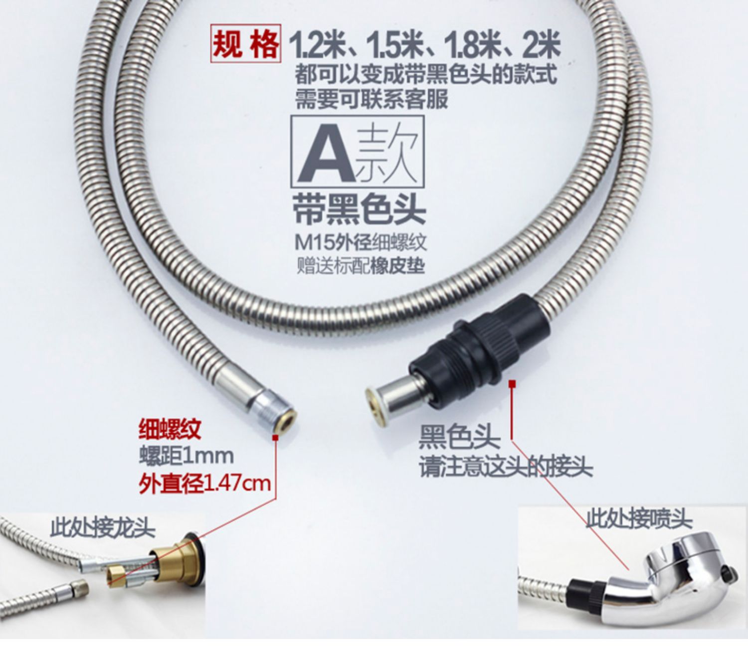 5H6S批发抽拉式厨房面盆冷热水龙头不锈钢软管 浴缸拆卸伸缩龙头详情10