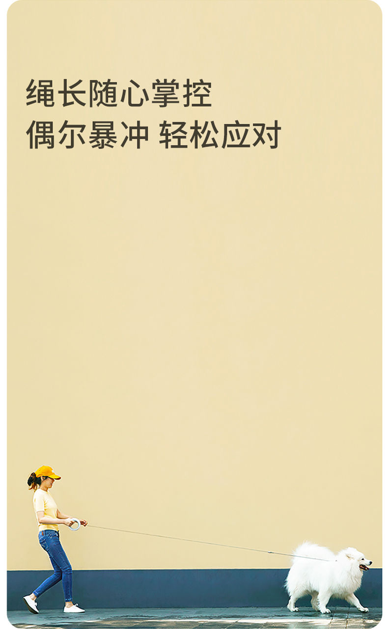 批发萌王星UFO可伸缩宠物狗狗牵引绳2代PlUS防爆冲遛狗绳小型狗链详情7