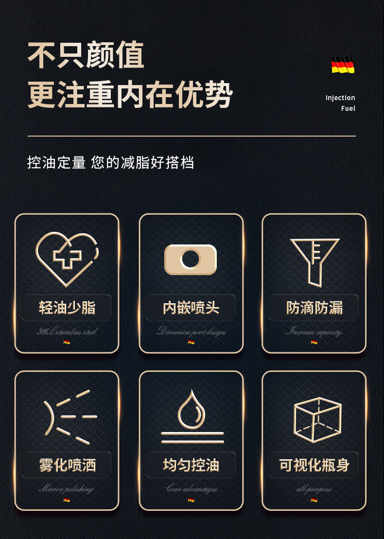 喷油壶玻璃厨房空气炸锅专用PET食品级喷油瓶雾化状加厚喷壶油罐详情3