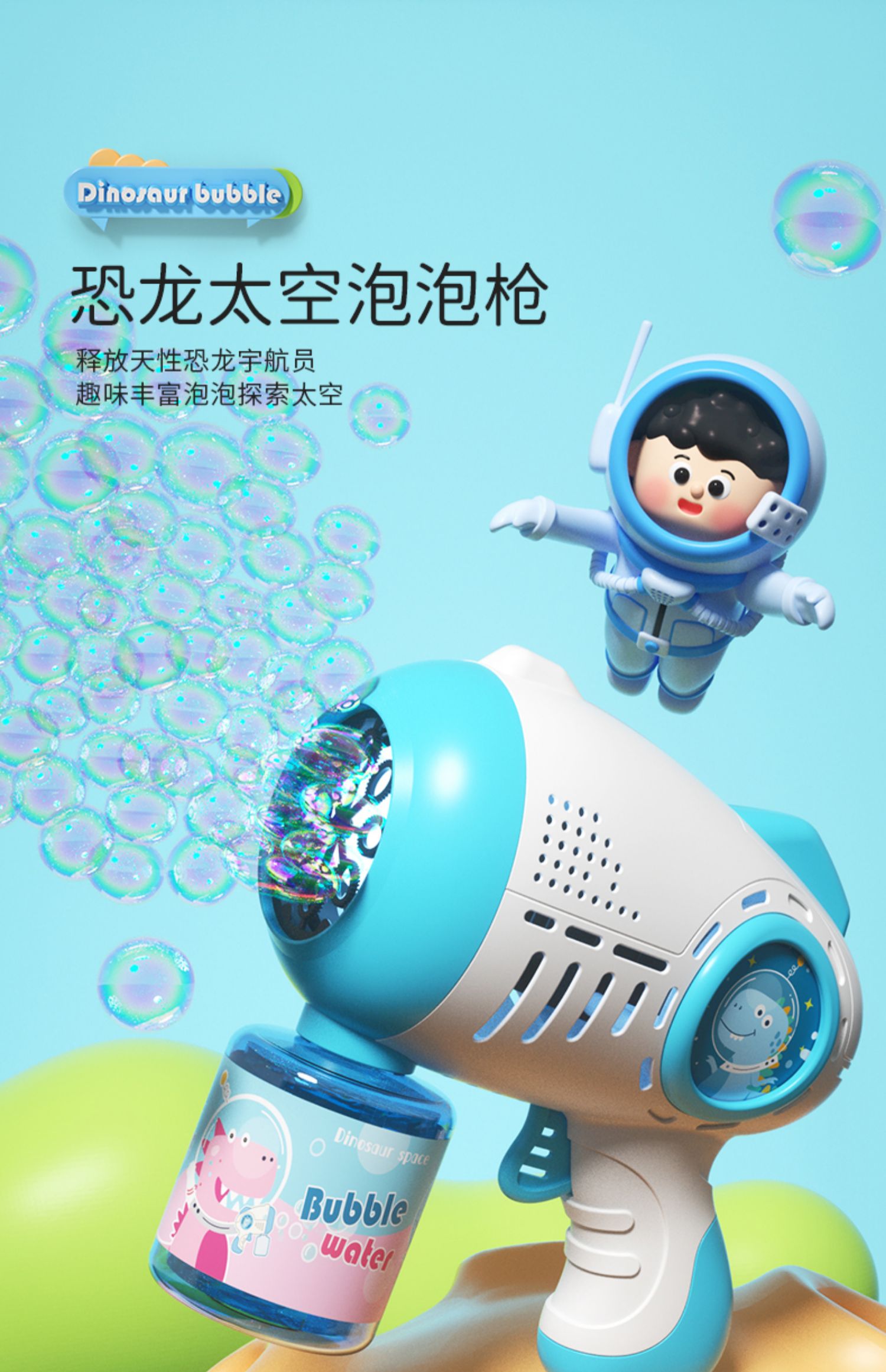 吹泡泡机网红爆款儿童手持电动全自动枪器女孩玩具2025新款婴幼儿详情3