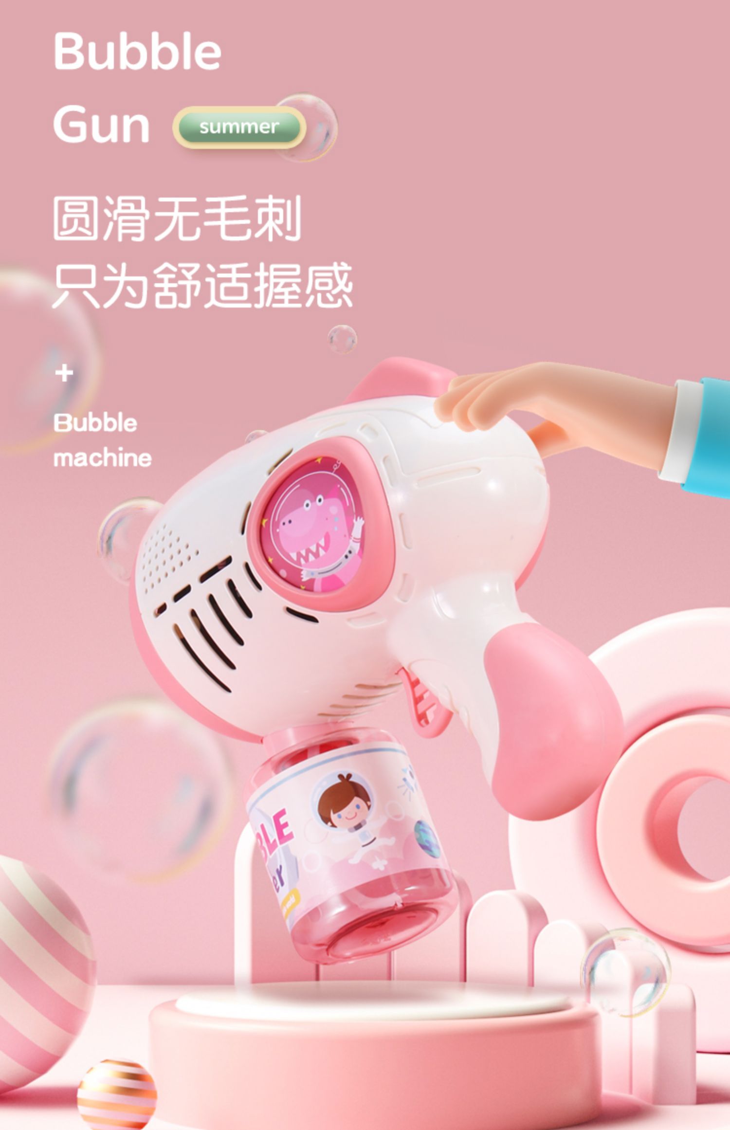 吹泡泡机网红爆款儿童手持电动全自动枪器女孩玩具2025新款婴幼儿详情12