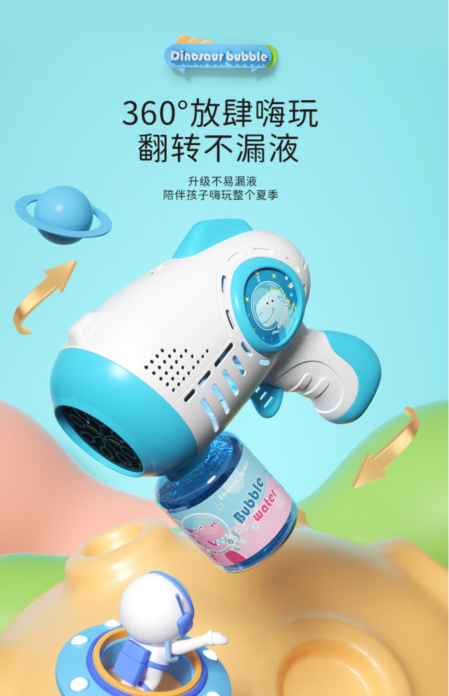 吹泡泡机网红爆款儿童手持电动全自动枪器女孩玩具2025新款婴幼儿详情14