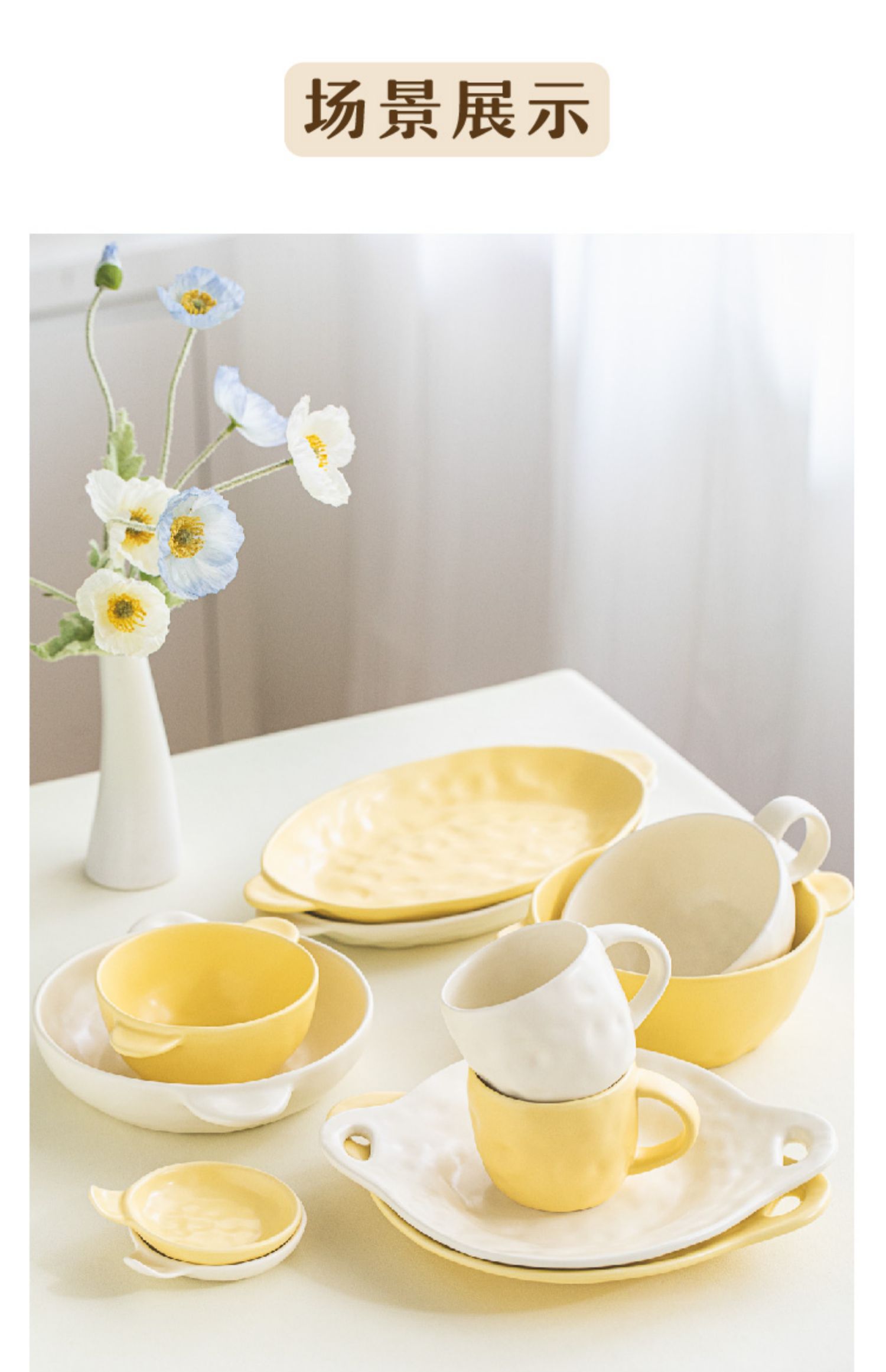 碗盘套装家用陶瓷碗面汤碗一人食手捏餐具平盘深烤盘碟子盘子详情24