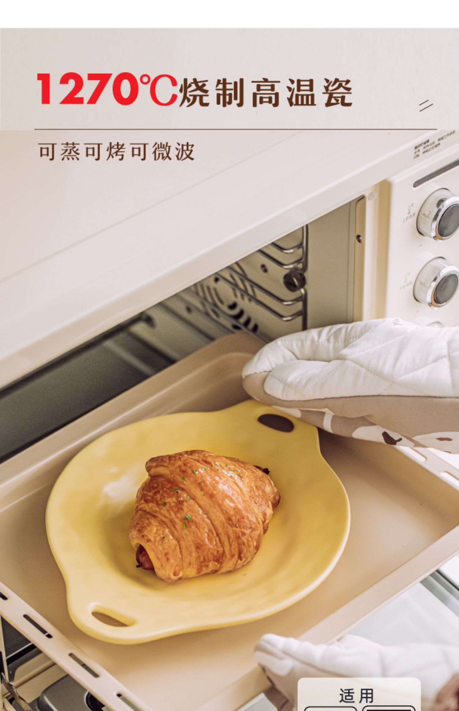 碗盘套装家用陶瓷碗面汤碗一人食手捏餐具平盘深烤盘碟子盘子详情9