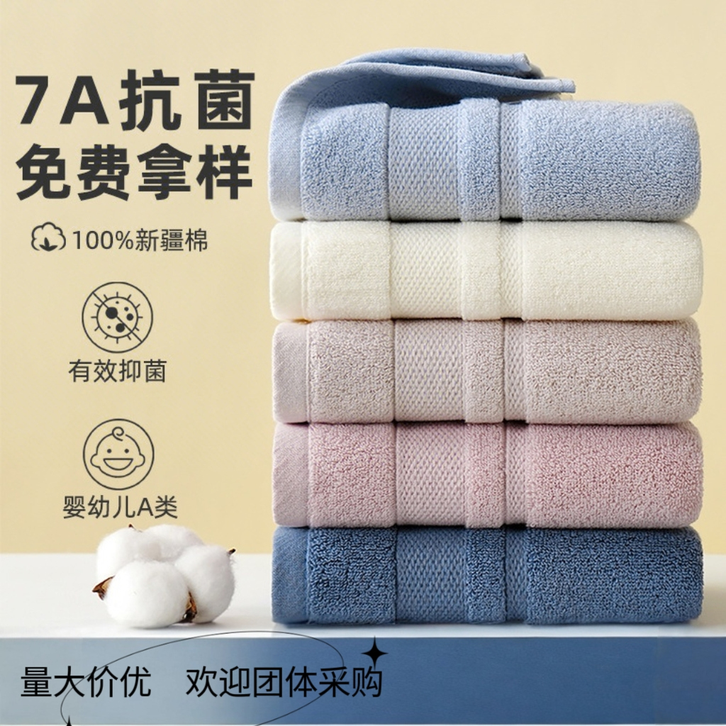 Five-star quality Xinjiang cotton towel, household, all-cotton, pure cotton, Class a cotton, soft, absorbent, face towel for men and women, adult details Picture