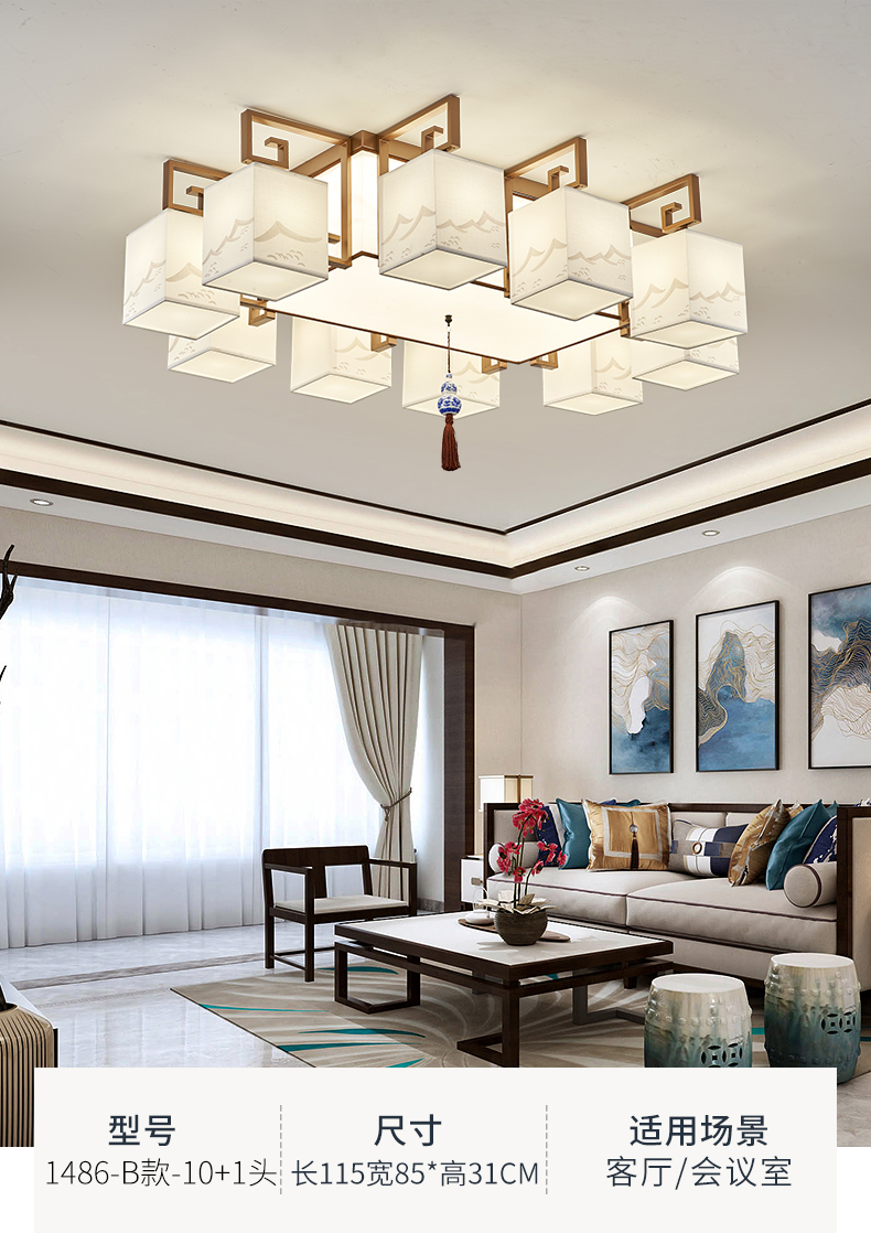 新中式吸顶灯具客厅灯方形卧室灯现代简约家用禅意中国风led灯具详情9