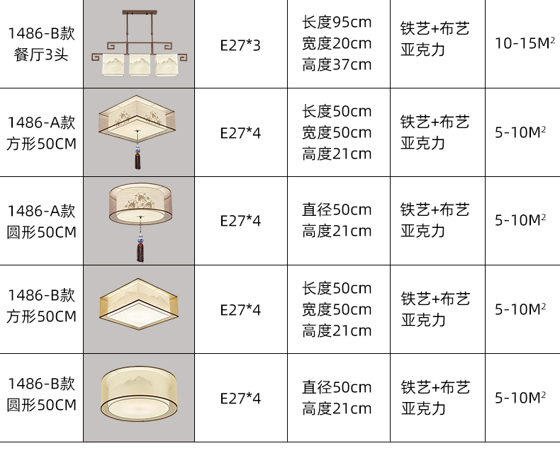 新中式吸顶灯具客厅灯方形卧室灯现代简约家用禅意中国风led灯具详情24