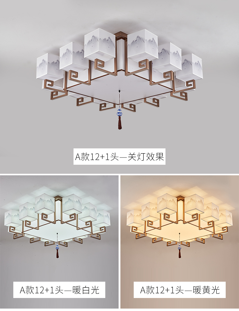 新中式吸顶灯具客厅灯方形卧室灯现代简约家用禅意中国风led灯具详情15