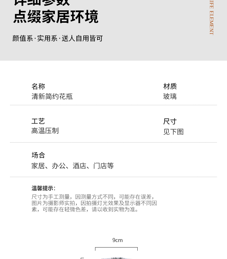 中等花瓶创意摆件客厅插花玻璃透明ins北欧网红轻奢水养鲜花玫瑰详情6