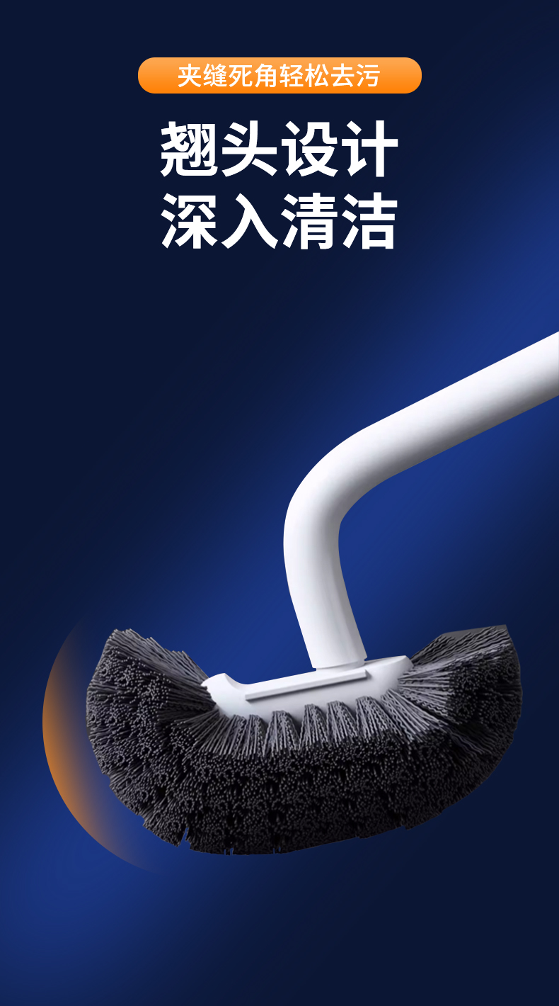 新款长柄马桶刷家用无死角免打孔壁挂式轻奢卫生间厕所长柄清洁刷详情5