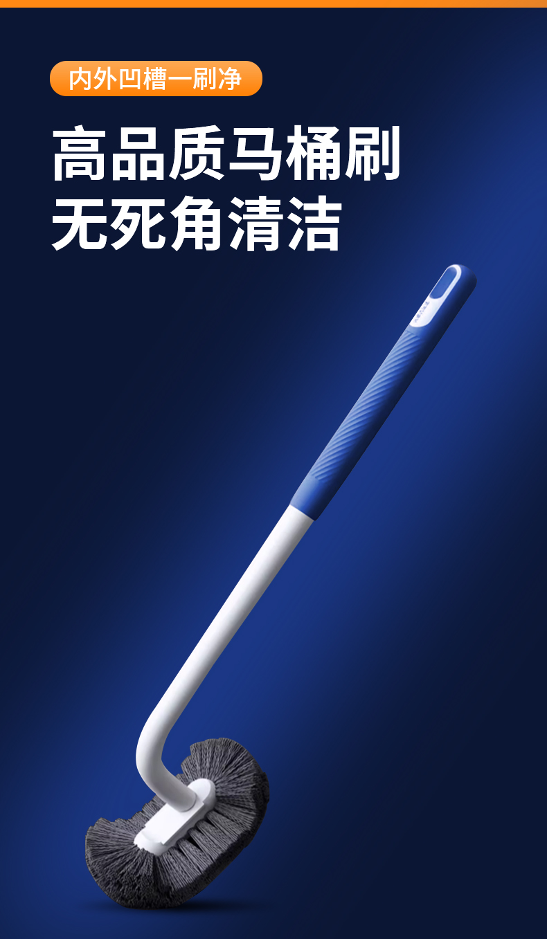 新款长柄马桶刷家用无死角免打孔壁挂式轻奢卫生间厕所长柄清洁刷详情2