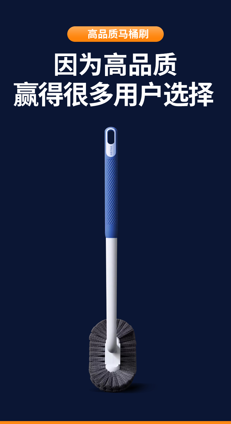 新款长柄马桶刷家用无死角免打孔壁挂式轻奢卫生间厕所长柄清洁刷详情4