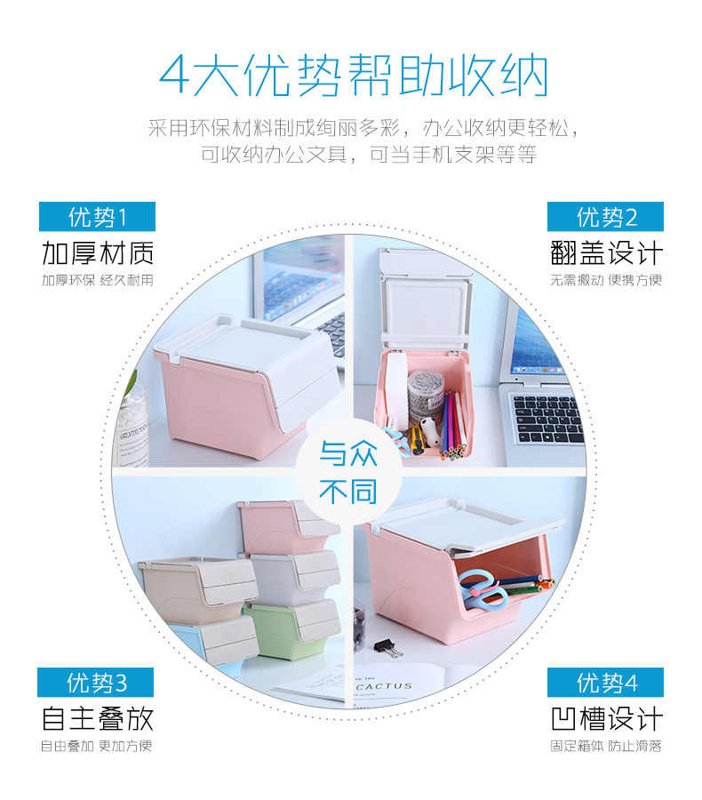 Creative covered desktop, lazy person cracking sunflower seeds, eating nuts, small snacks, trash can, stationery storage box, basket, bucket, pen holder pic 3