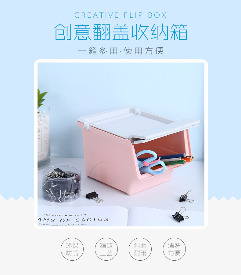 Creative covered desktop, lazy person cracking sunflower seeds, eating nuts, small snacks, trash can, stationery storage box, basket, bucket, pen holder pic 2
