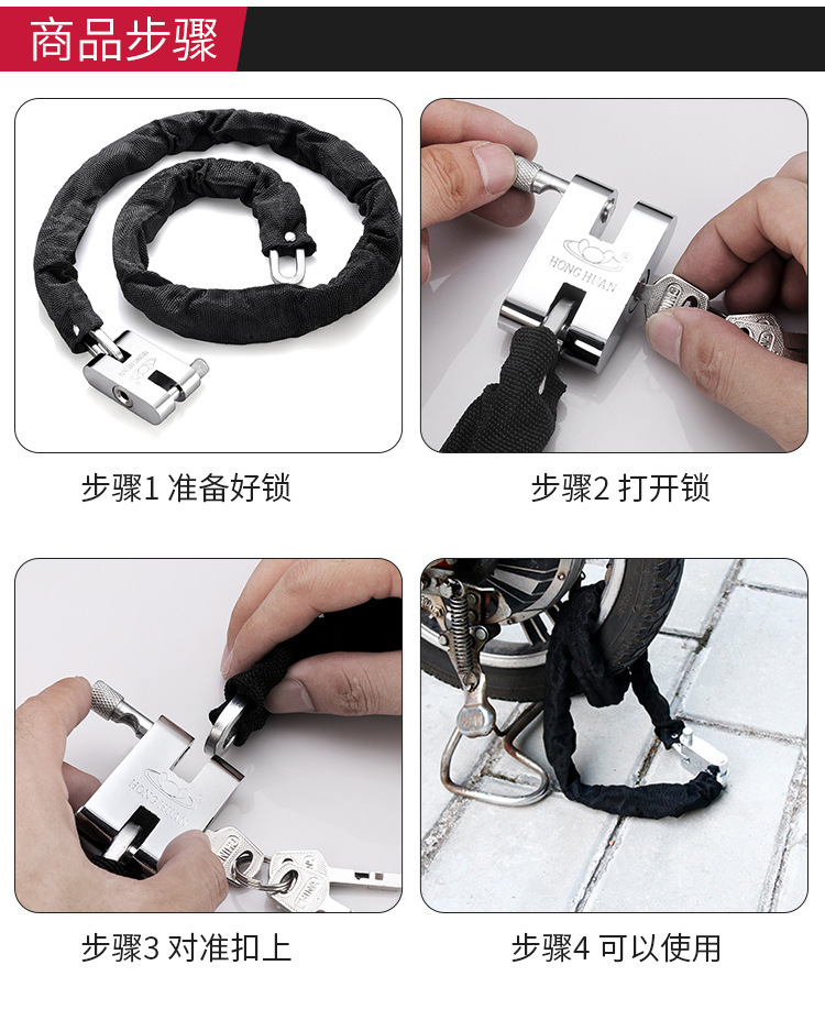 Thickened and hardened password chain lock for the main gate, factory, anti-theft, anti-cutting and anti-sawing, universal for tricycle locks and bicycle locks pic 20