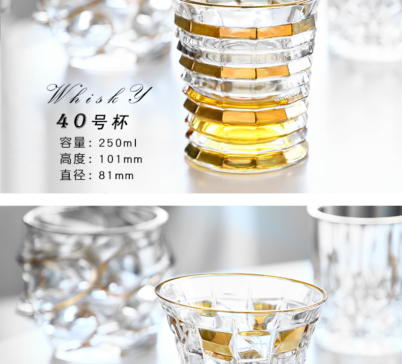 水晶玻璃描金威士忌杯洋酒杯金箔白酒杯烈酒杯家用水杯果汁杯茶杯详情19