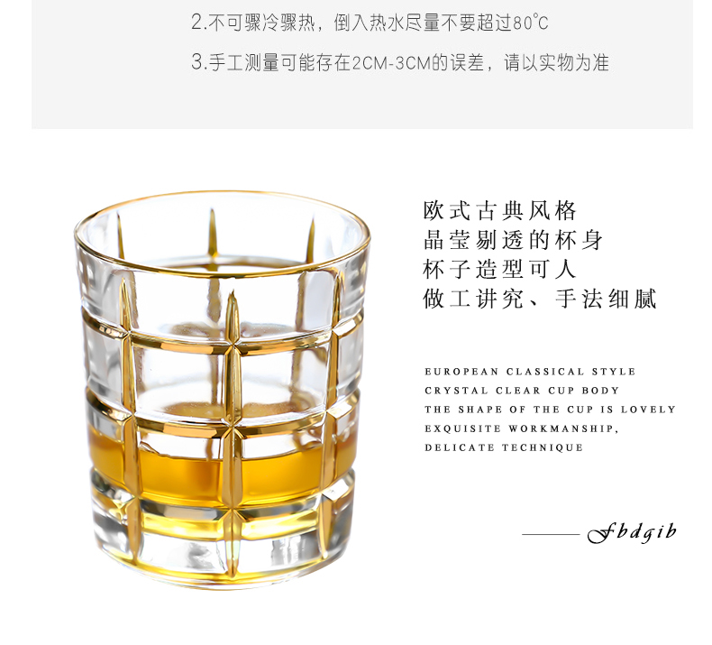 水晶玻璃描金威士忌杯洋酒杯金箔白酒杯烈酒杯家用水杯果汁杯茶杯详情4