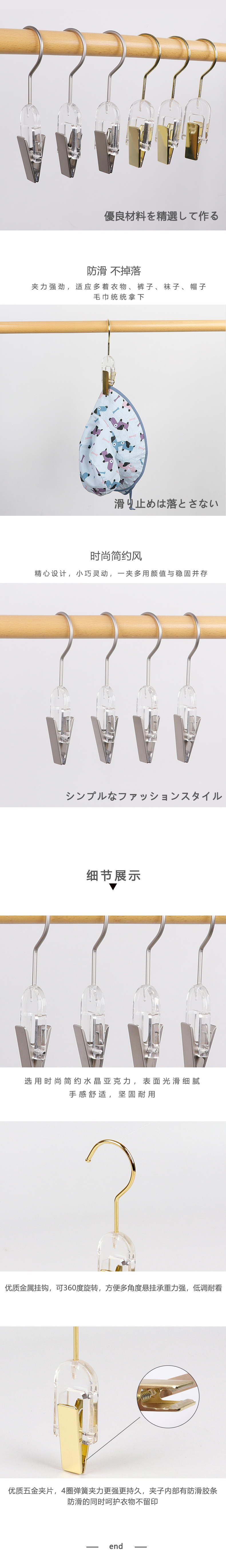 亚克力衣帽夹袜布画小夹子配件S挂钩服装店专用挂衣钩S钩吊钩批发详情2