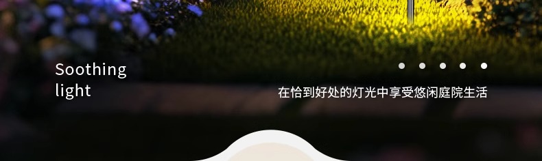 太阳能七彩光纤水母灯花园别墅插地草坪灯户外防水led氛围灯详情3