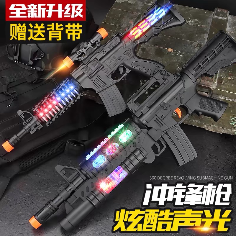 48cm儿童玩具冲锋枪仿真电动声光音乐3-6岁男孩宝宝礼物4岁幼儿园