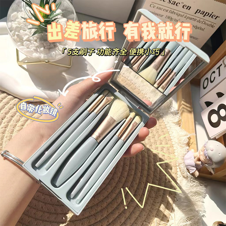 推荐开创镜盒化妆刷套装全套收纳包超柔软平价学生初学者便携正品详情1
