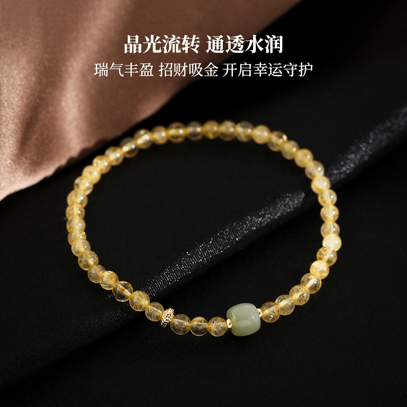 招财黄水晶串珠手女轻奢小众精致高级感珠串叠戴手串转手饰详情9