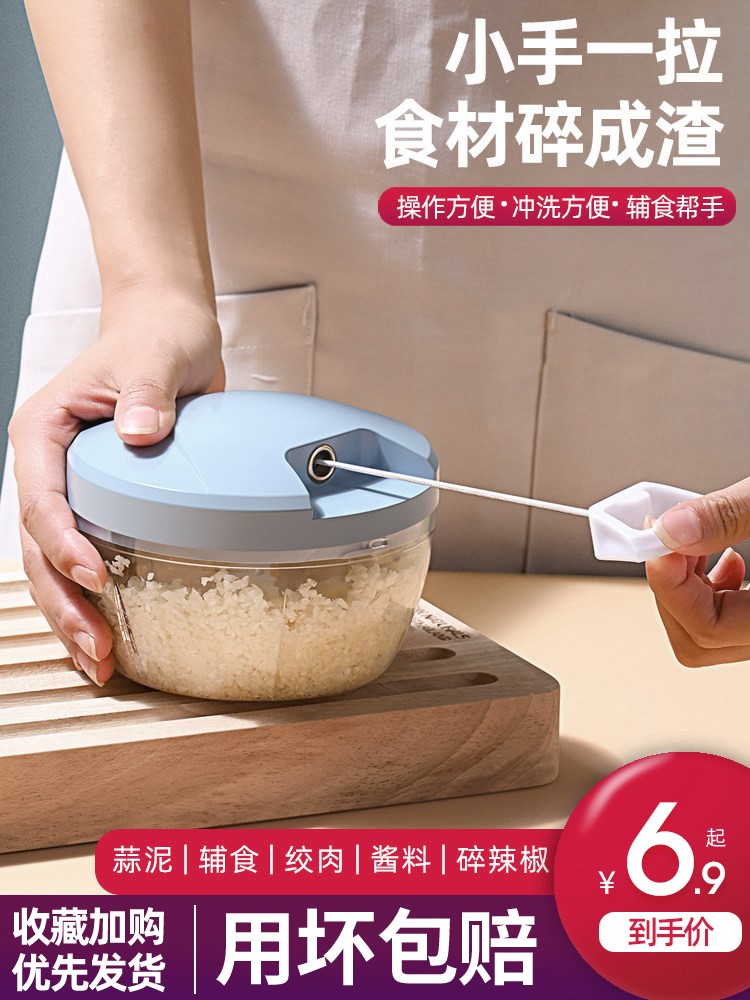 家用绞肉机破壁机家用饺子馅儿搅碎机蒜头粉碎机多功能打料机手动