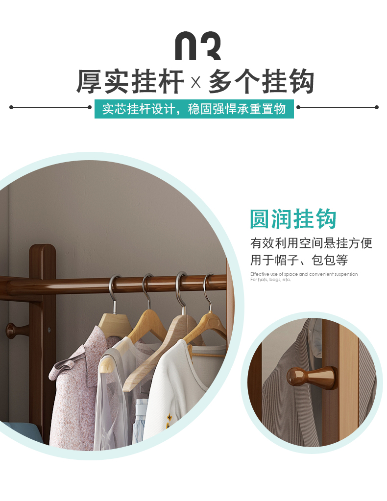 日式现代简易衣帽架楠竹子实木挂衣架卧室落地多层晾衣服架置物架详情5
