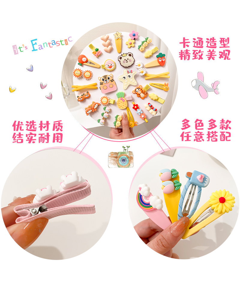 儿童多巴胺发夹发饰卡通发卡bb夹女童可爱宝宝刘海侧边夹头饰批发详情9