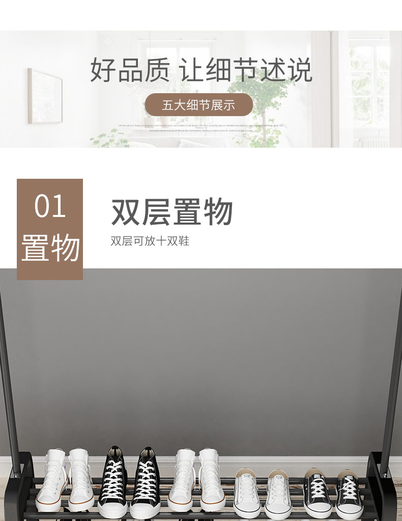 晾衣架落地挂衣架折叠宿舍用室内卧室学生晒衣架家用凉衣服杆架子详情7